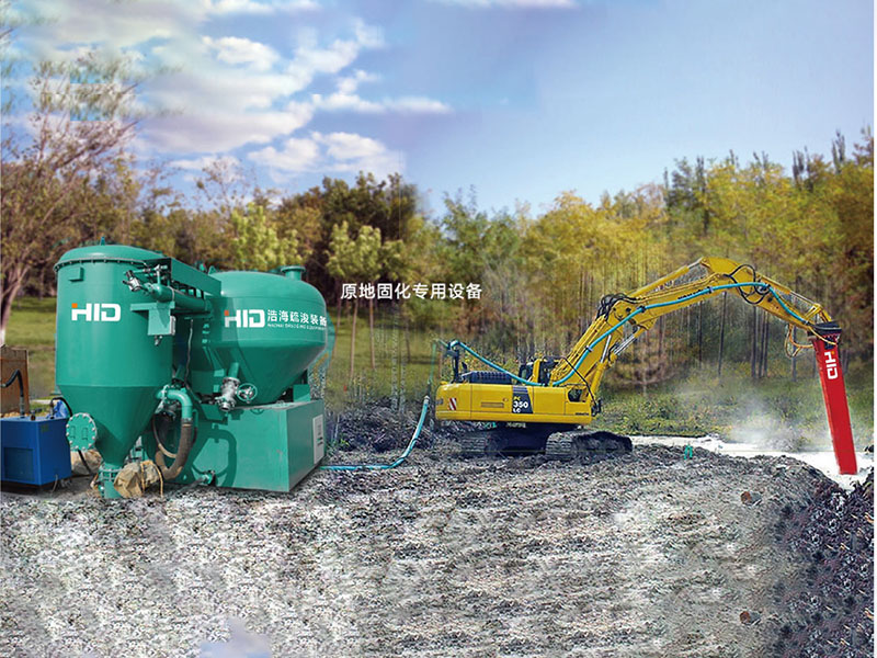 HID-淤泥固化系統