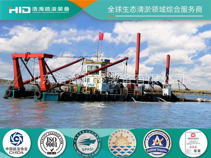  天津-華海浚