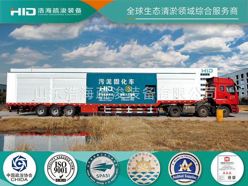  南京溧水(shuǐ) 污泥固化車(chē)