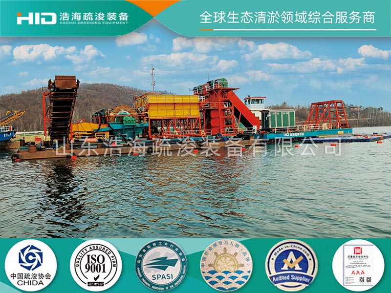  河(hé)南南陽 鏈鬥船(chuán)