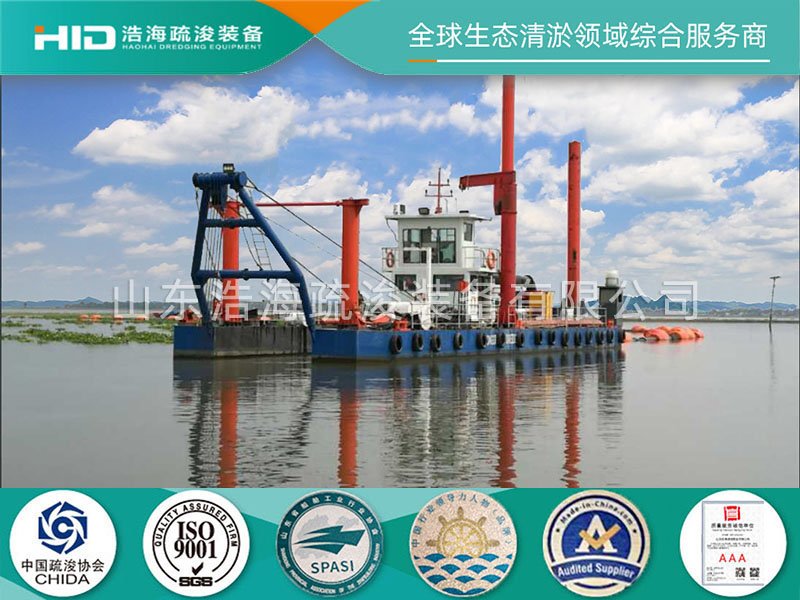  黑(hēi)龍江航道(dào)局 清淤項目