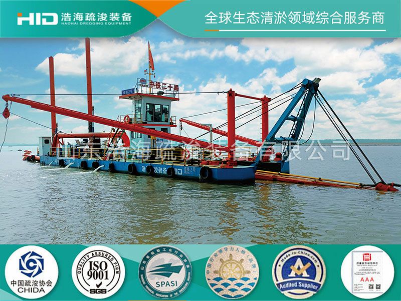 河(hé)南 清淤挖泥船(chuán)