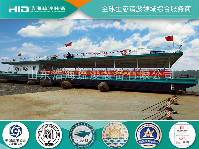  河(hé)南 趸船(chuán)