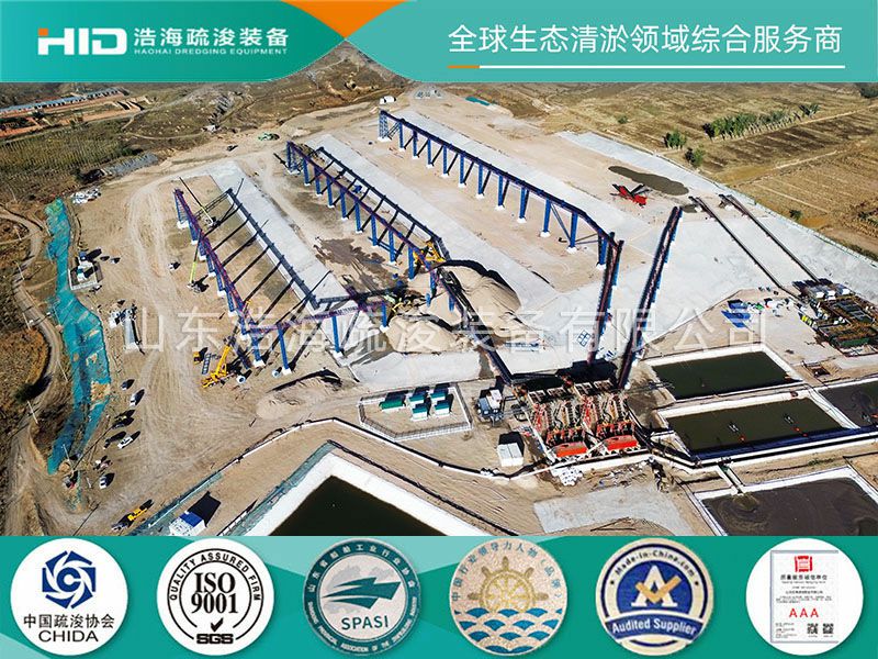  河(hé)北洋河(hé)水(shuǐ)庫 大(dà)型洗砂設備